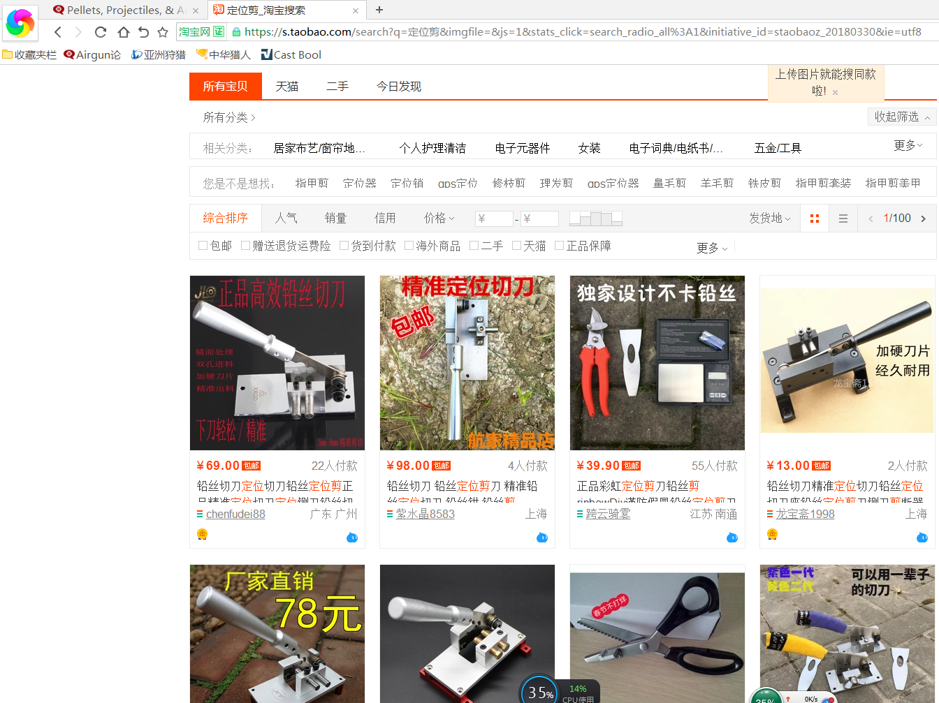 1522414111_19064221475abe321f2d8992.80373862_QQ图片20180330204134.png