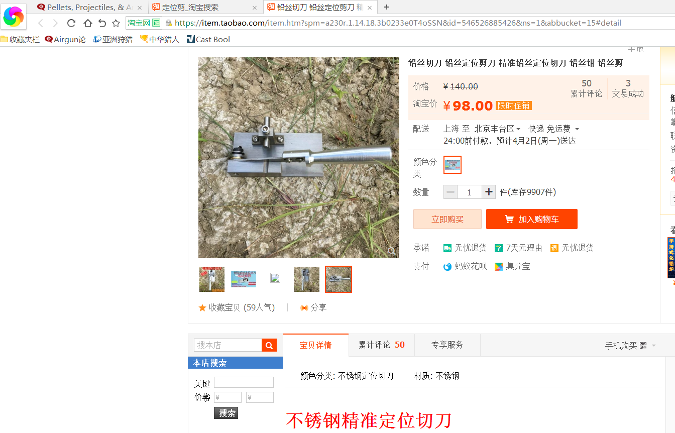1522414136_5720858985abe3238675690.30855783_QQ图片20180330204230.png