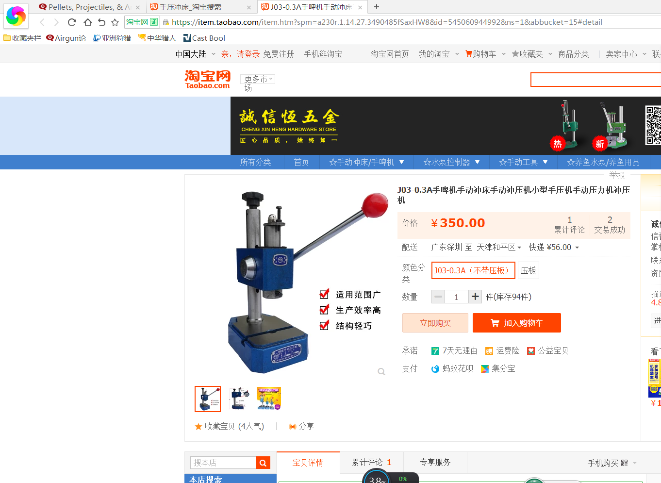 1522414202_4413289105abe327a716d02.95330015_QQ图片20180330204556.png