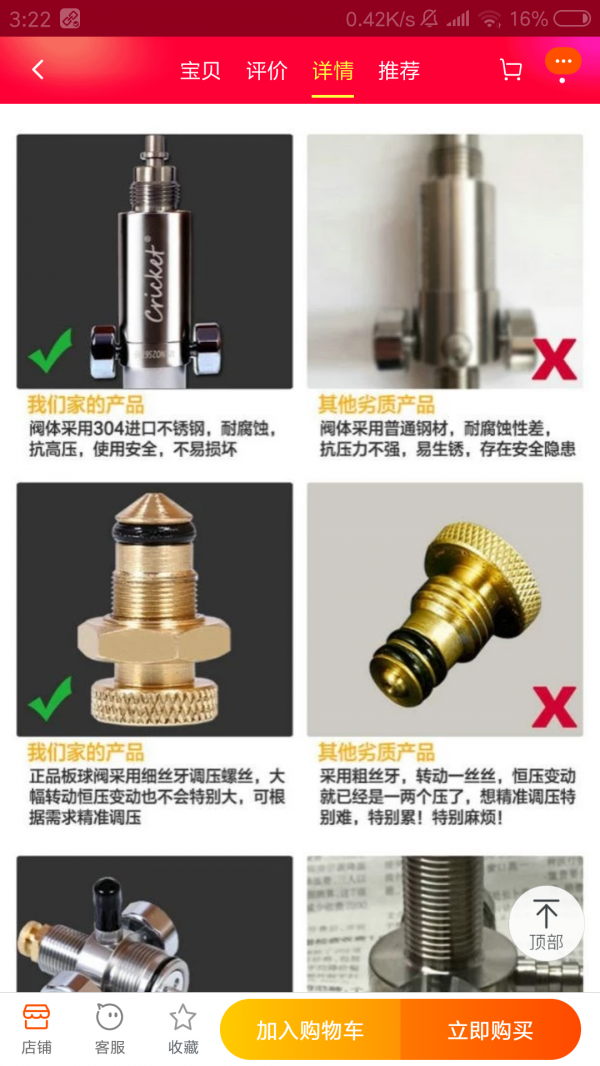 1541360872_21308070775bdf4ce81357d3.31685421_Screenshot_2018-11-05-03-22-25-337_com.taobao.tao...png