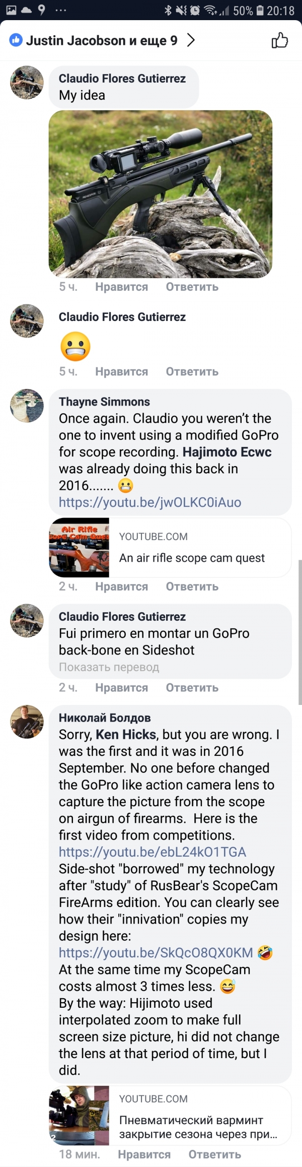 1548955159_7432969115c532e17596744.77167092_Screenshot_20190131-201825_Facebook.jpg