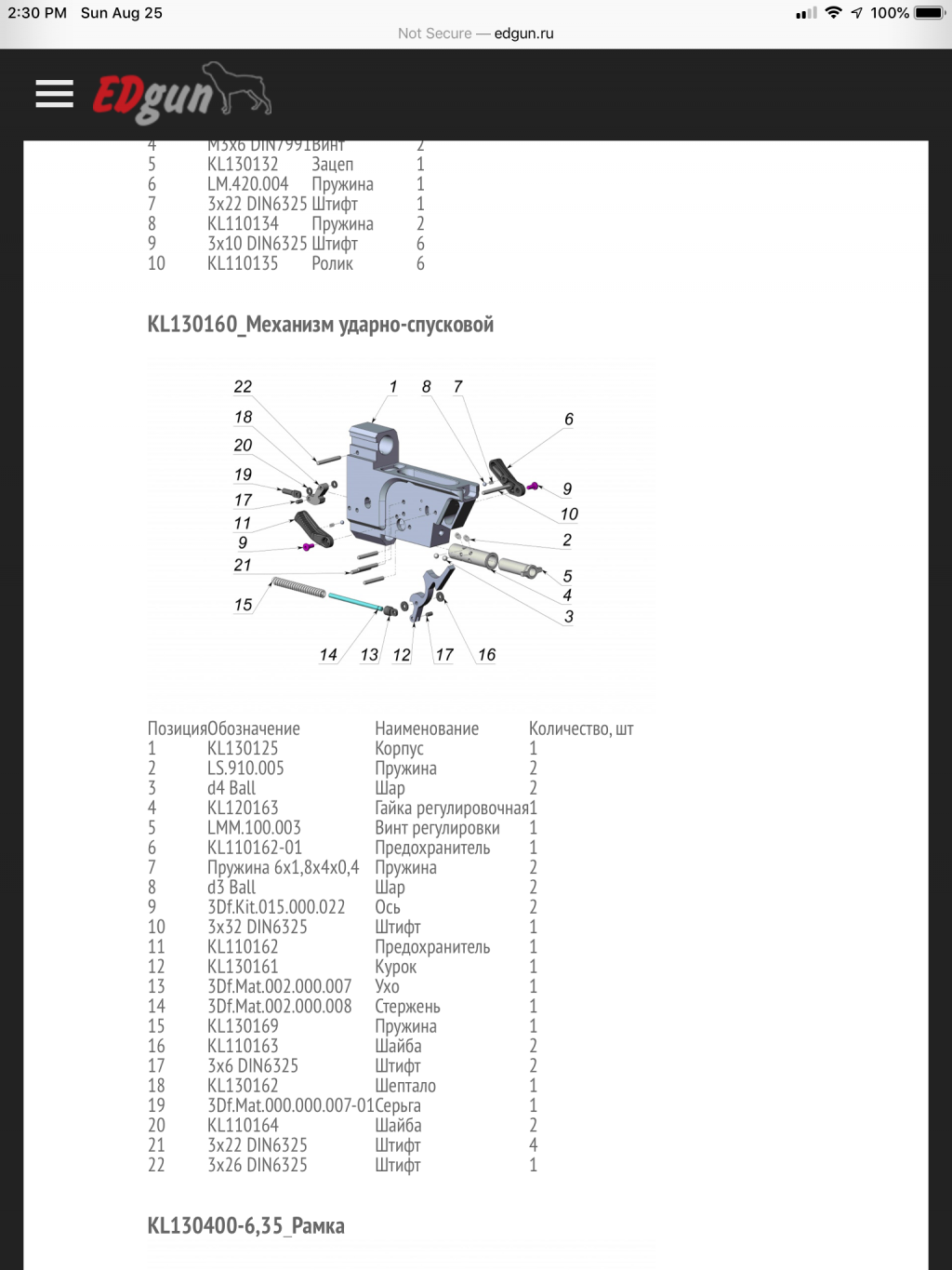 1566761531_4337930915d62e23b1eb2c5.00002557_7CA9F859-77F4-4127-8807-227EA5F26C79.png