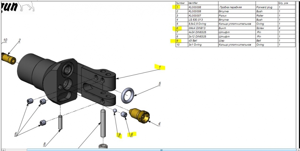 1577786790_20074194565e0b1da6dc9bd4.64606034_leshiy parts.JPG