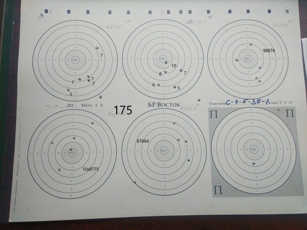 1578999918_5046657785e1da06eb86b68.70651405_Давид 1.jpg