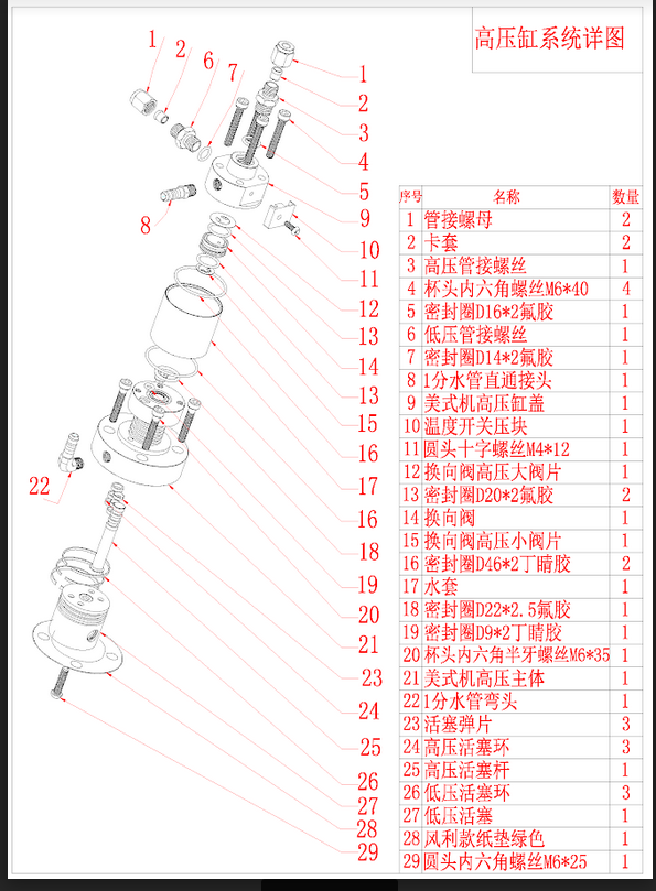1579656468_432075745e27a5143a57e1.76114155_schematic 2.PNG
