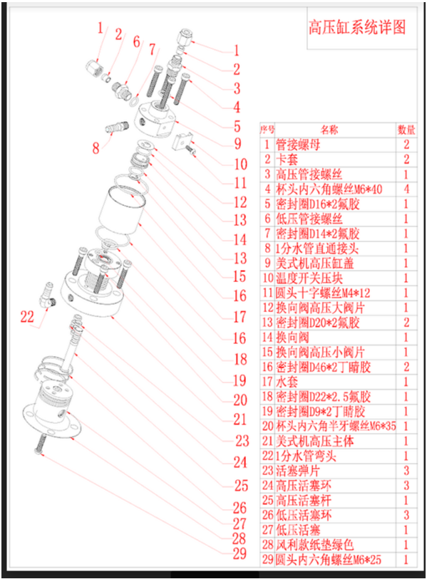 AV Scematic.1615759752.PNG