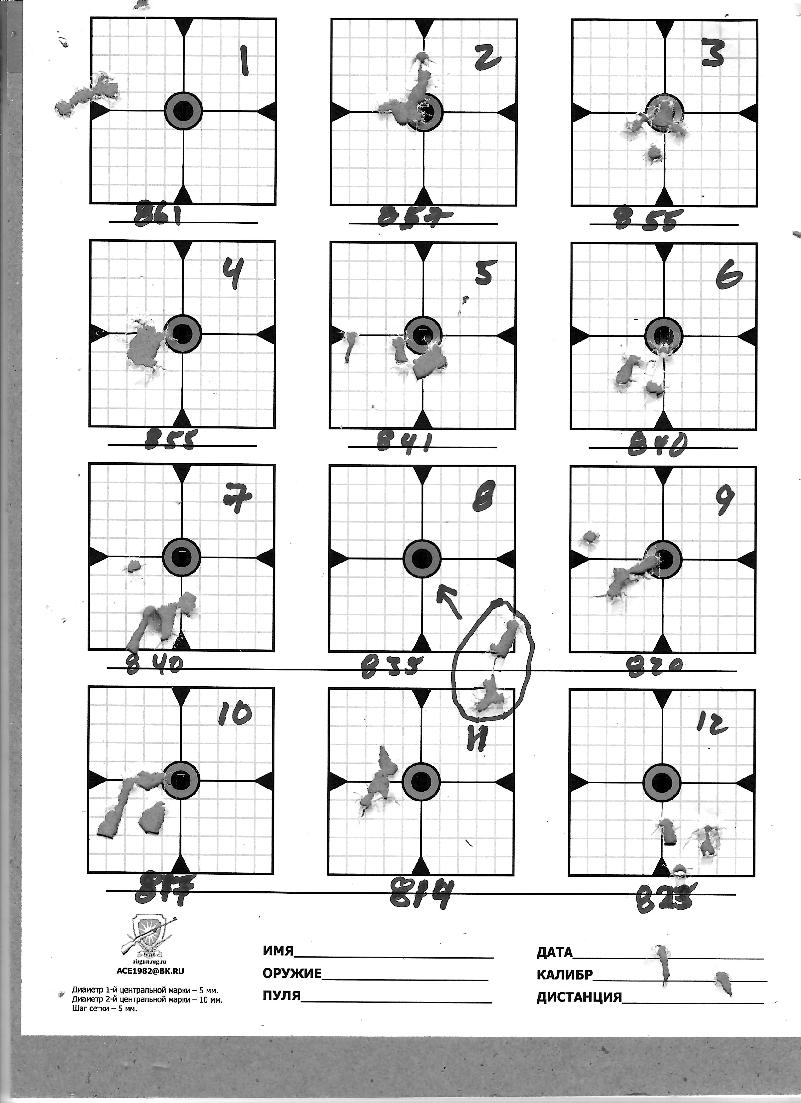 Crosman SAM 25 yards.jpg