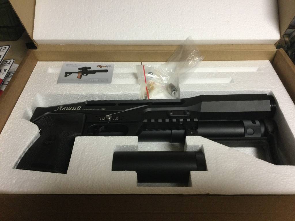 edgun1.1637670206.jpg