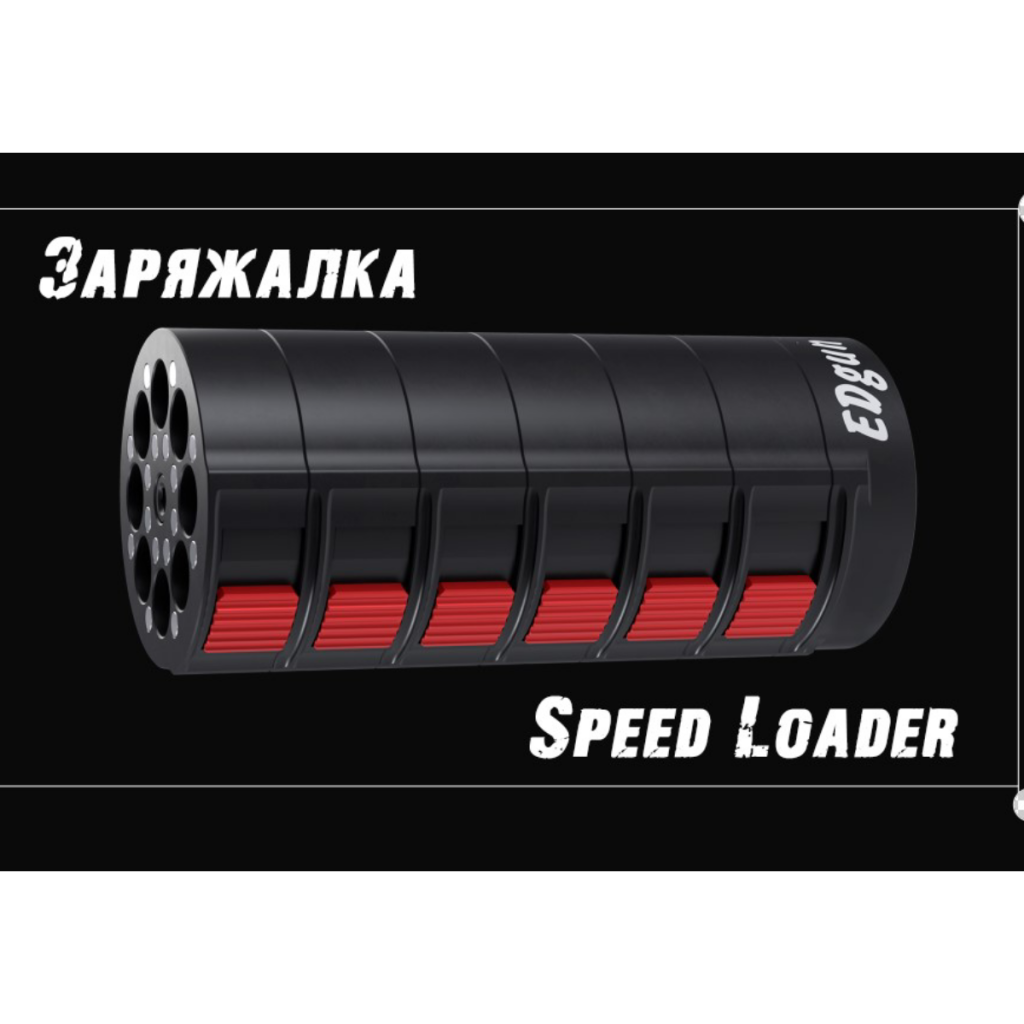 L2 speedloader.1643596462.png