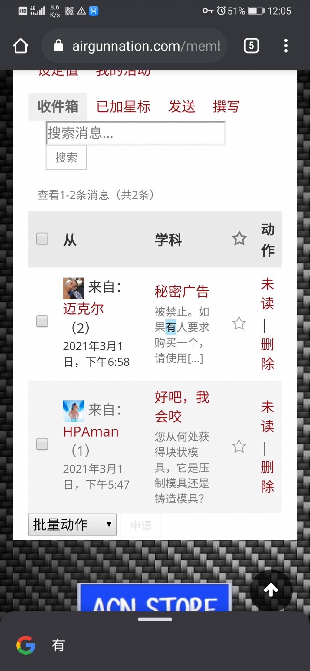 Screenshot_20210302_120521_com.android.chrome.1614657993.jpg