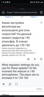 Screenshot_20250314_072812_Chrome.jpg